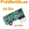 433 MHz receiving module for wireless data transmission and remote control